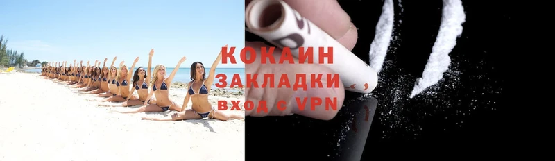 Cocaine 98%  KRAKEN ссылка  Рыбное  цены  