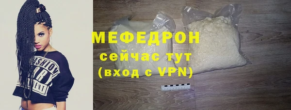 mdpv Верхний Тагил