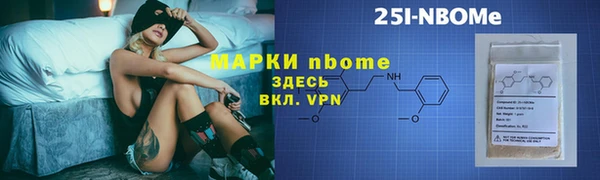 mdpv Верхний Тагил